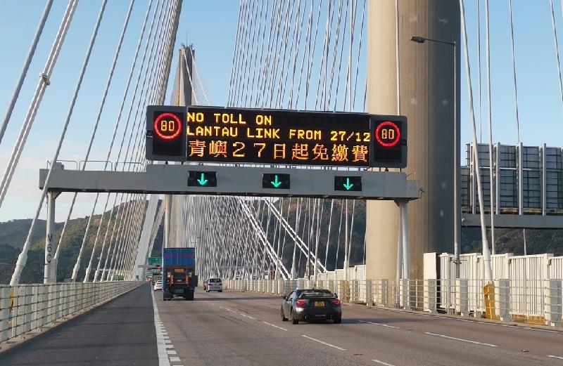 The tolls of the Lantau Link will be waived from 0.00am on December 27.
