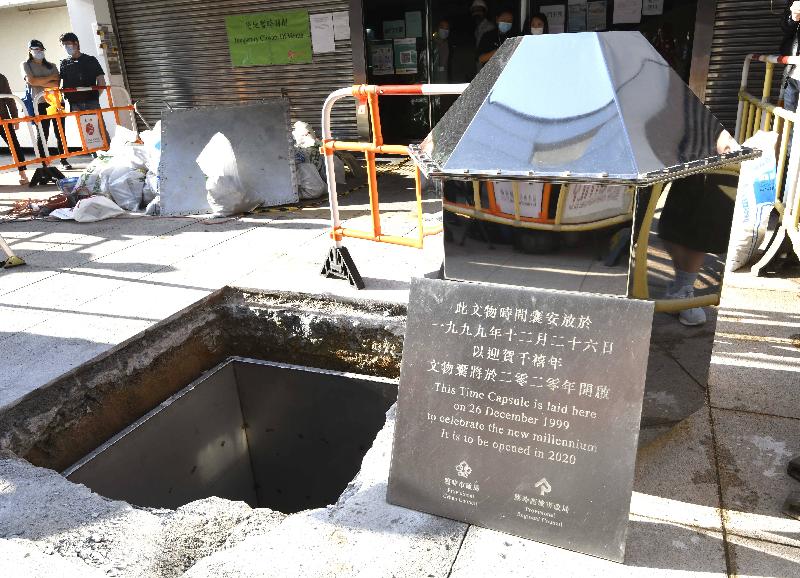 The Leisure and Cultural Services Department today (December 29) unearthed a time capsule laid in Lai Chi Kok Park. The time capsule was buried by the former Provisional Regional Council and the former Provisional Urban Council on December 26, 1999. 