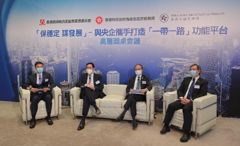 The Commerce and Economic Development Bureau, the State-owned Assets Supervision and Administration Commission of the State Council and the Hong Kong Monetary Authority jointly organised a high-level roundtable on "Fostering Hong Kong as Belt and Road Functional Platform together with State-owned Enterprises" in an online format today (January 8). Photo shows the Commissioner for Belt and Road, Mr Denis Yip (first left), moderating a discussion session at the roundtable joined by (from second left) the Chairman of the Financial Services Development Council, Mr Laurence Li; the Immediate Past President of the Hong Kong Institute of Certified Public Accountants, Mr Johnson Kong; and the Chairman of the Hong Kong Productivity Council, Mr Willy Lin.
