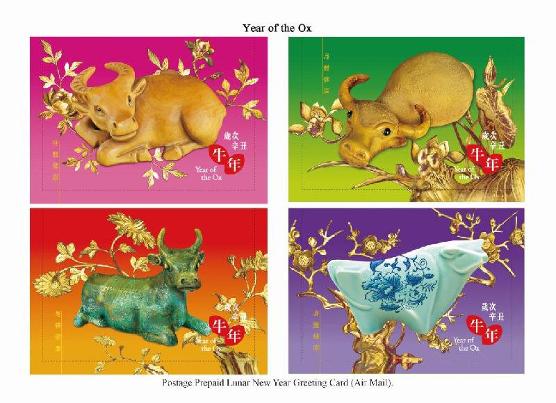 Hongkong Post will launch a special stamp issue and associated philatelic products with the theme "Year of the Ox" on January 28 (Thursday). Photo shows the postage prepaid lunar new year greeting card (air mail).