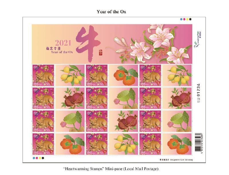 Hongkong Post will launch a special stamp issue and associated philatelic products with the theme "Year of the Ox" on January 28 (Thursday). Photo shows the “Heartwarming Stamps” mini-pane (local mail postage).
