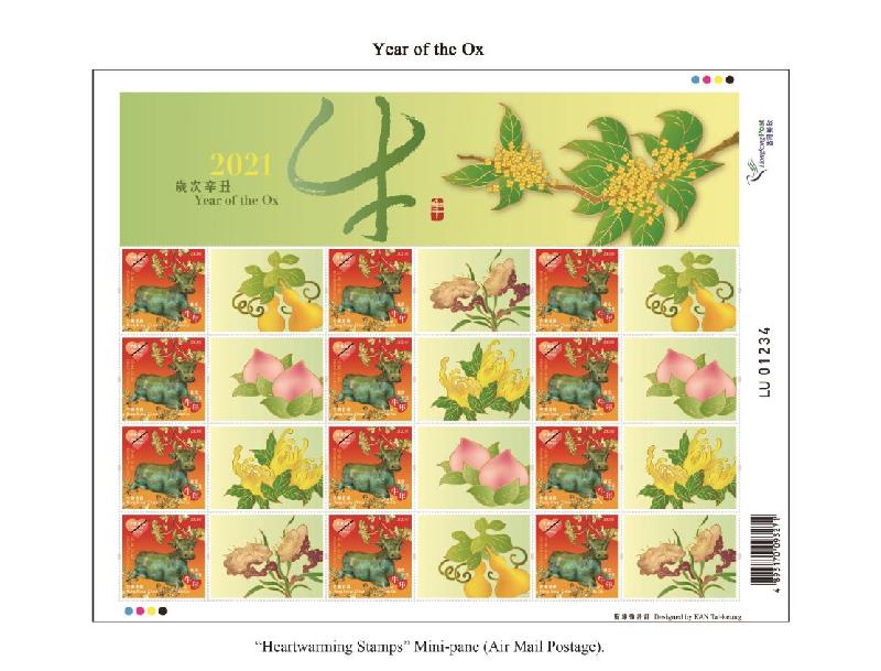 Hongkong Post will launch a special stamp issue and associated philatelic products with the theme "Year of the Ox" on January 28 (Thursday). Photo shows the “Heartwarming Stamps” mini-pane (air mail postage).