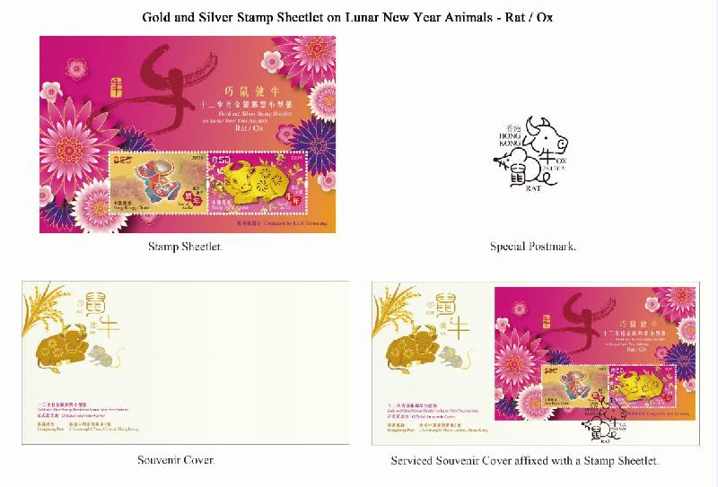 Hongkong Post will launch a special stamp issue and associated philatelic products with the theme "Year of the Ox" on January 28 (Thursday). The "Gold and Silver Stamp Sheetlet on Lunar New Year Animals - Rat / Ox" will also be launched on the same day. Photo shows the stamps sheetlet, souvenir cover and special postmark.