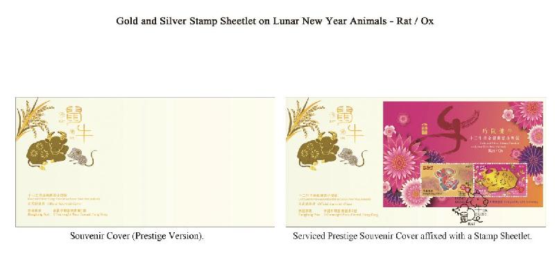 Hongkong Post will launch a special stamp issue and associated philatelic products with the theme "Year of the Ox" on January 28 (Thursday). The "Gold and Silver Stamp Sheetlet on Lunar New Year Animals - Rat / Ox" will also be launched on the same day. Photo shows the prestige souvenir cover.
