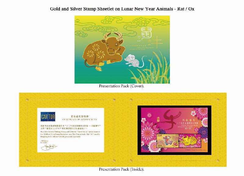 Hongkong Post will launch a special stamp issue and associated philatelic products with the theme "Year of the Ox" on January 28 (Thursday). The "Gold and Silver Stamp Sheetlet on Lunar New Year Animals - Rat / Ox" will also be launched on the same day. Photo shows the presentation pack.