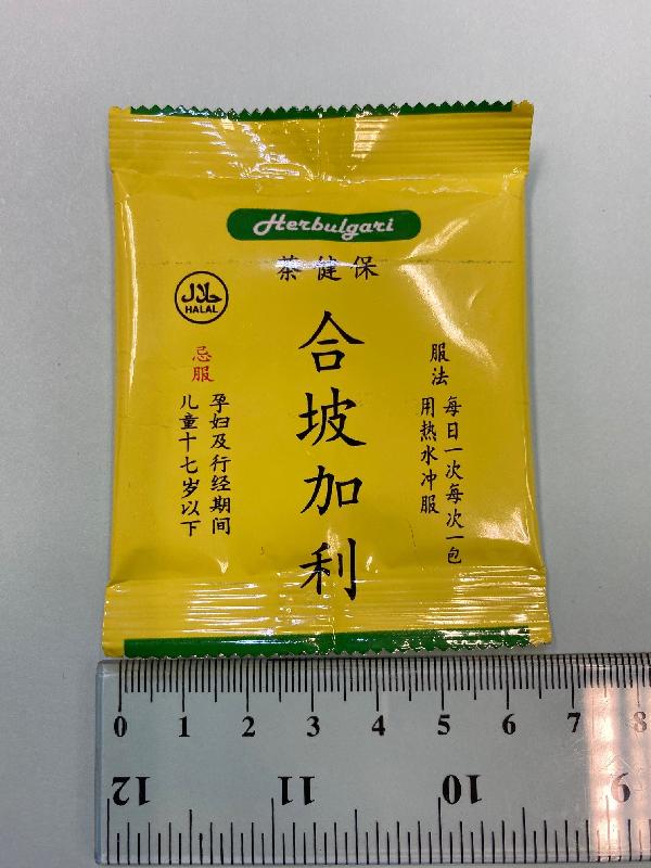 衞生署今日（一月二十八日）呼籲市民切勿購買或服用一款名為「合坡加利保健茶」的產品，因發現該款產品含有未標示受管制的藥物成分。