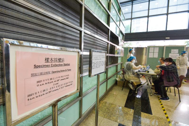 The Government Property Agency has arranged to set up a temporary testing station at Cheung Sha Wan Government Offices from today (January 28) to February 2 to provide free virus testing services for staff members of government departments, the Hospital Authority and social service institutions working there. 