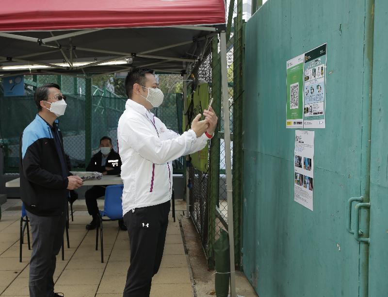 The Secretary for Home Affairs, Mr Caspar Tsui, accompanied by the Director of Leisure and Cultural Services, Mr Vincent Liu, visited Victoria Park in Causeway Bay today (February 8) and inspected the preparation work for the reopening of some outdoor leisure facilities of the park. Photo shows Mr Tsui (right) demonstrating the scanning of the "LeaveHomeSafe" QR code.