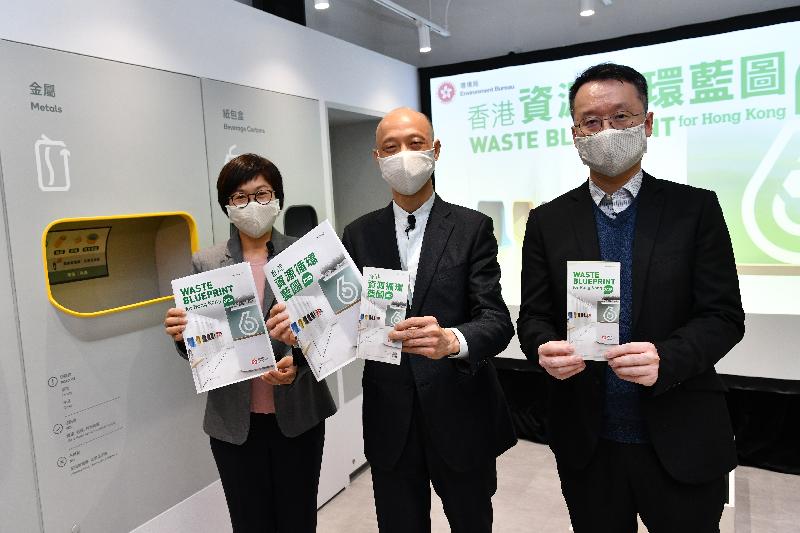 The Secretary for the Environment, Mr Wong Kam-sing, met the media today (February 8) to promulgate the Waste Blueprint for Hong Kong 2035 and introduce the community recycling network newly developed by the Environmental Protection Department at the department's Recycling Store named GREEN@WALLED CITY. Picture shows Mr Wong (centre), together with the Deputy Directors of Environmental Protection, Mrs Millie Ng (left) and Mr Bruno Luk (right), presenting the Waste Blueprint for Hong Kong 2035 document and leaflet to the media.