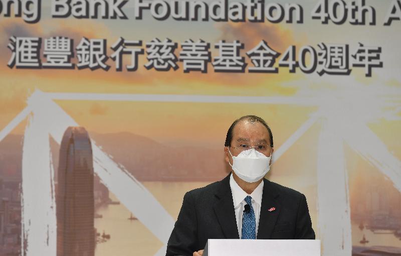 The Chief Secretary for Administration, Mr Matthew Cheung Kin-chung, delivers a speech at the Hongkong Bank Foundation 40th Anniversary Ceremony today (February 9).