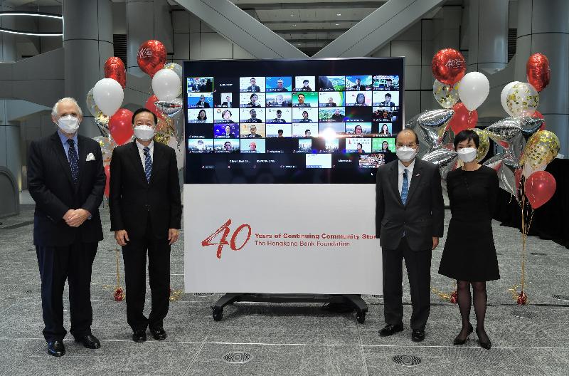 The Chief Secretary for Administration, Mr Matthew Cheung Kin-chung attended the Hongkong Bank Foundation 40th Anniversary Ceremony at the HSBC Main Building today (February 9). Also present are Deputy Chairman and Chief Executive of the Hongkong and Shanghai Banking Corporation Limited (HSBC), Mr Peter Wong (second left); the former Chairman of the Hongkong Bank Foundation Mr David Eldon (first left); and the Chief Executive of Hong Kong of HSBC, Ms Diana Cesar (first right).