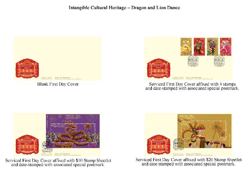 Hongkong Post will launch a special stamp issue and associated philatelic products with the theme "Intangible Cultural Heritage - Dragon and Lion Dance" on February 23 (Tuesday). Photo shows the first day covers.