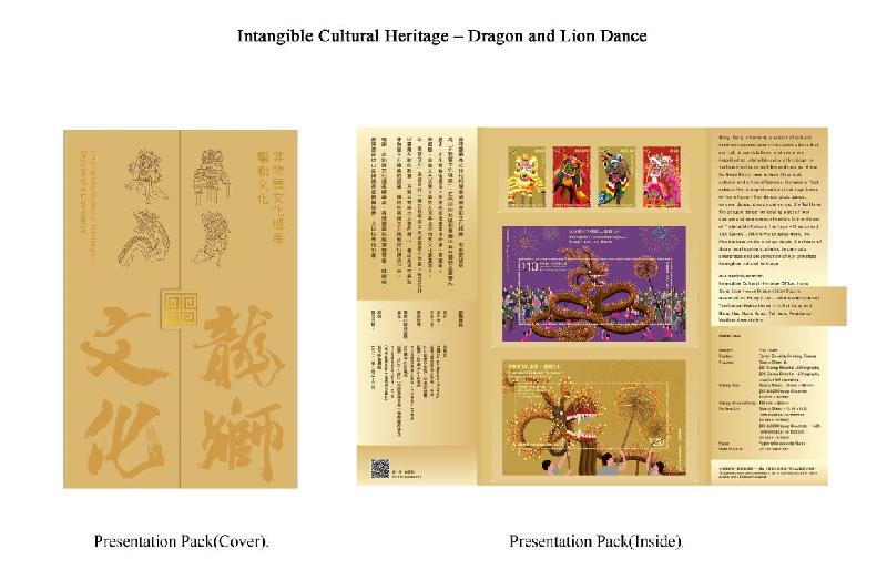 Hongkong Post will launch a special stamp issue and associated philatelic products with the theme "Intangible Cultural Heritage - Dragon and Lion Dance" on February 23 (Tuesday). Photo shows the presentation pack.