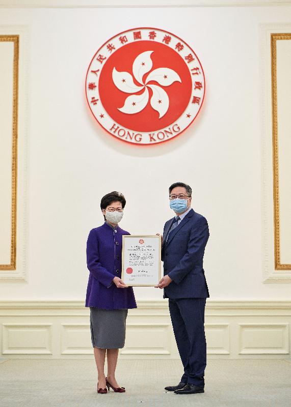 The Chief Executive, Mrs Carrie Lam, presented the Chief Executive's Commendation for Government/Public Service to seven serving and retired senior police officers at Government House today (February 10) in recognition of their significant contributions to safeguarding national security. Photo shows Mrs Lam (left) presenting the award to former Commissioner of Police Mr Stephen Lo.