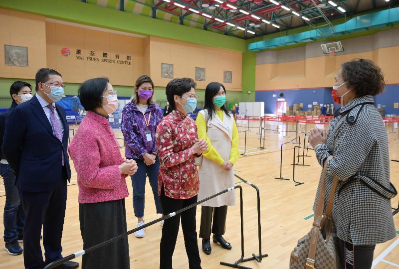 The Chief Executive, Mrs Carrie Lam (third right), accompanied by the Secretary for Food and Health, Professor Sophia Chan (third left), visits the community testing centre at Wai Tsuen Sports Centre in Tsuen Wan today (February 12).