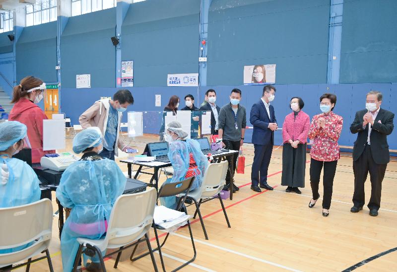 The Chief Executive, Mrs Carrie Lam (second right), accompanied by the Secretary for Food and Health, Professor Sophia Chan (third right), visits the community testing centre at Morse Park Sports Centre in Wong Tai Sin today (February 12).