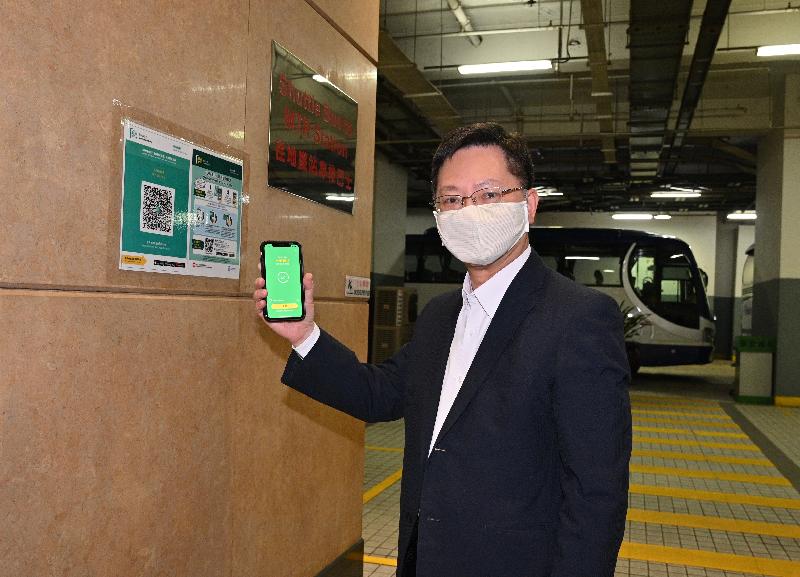 The Secretary for Innovation and Technology, Mr Alfred Sit, scans LeaveHomeSafe QR code to record his visit to 1823 Centre today (February 15) to fight the virus.