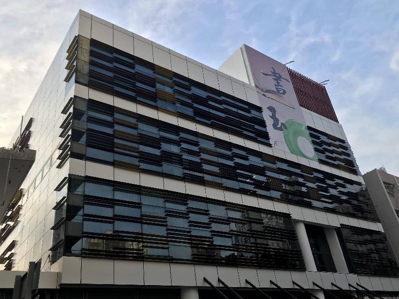 Yau Ma Tei Public Library has been reprovisioned at Block A, G/F & 1-3/F, 251 Shanghai Street, and will be open tomorrow (February 19), offering residents more diversified library services and a pleasant reading environment. Photo shows the exterior of the new library.