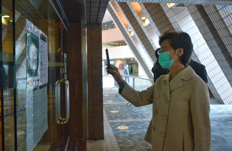 The Chief Executive, Mrs Carrie Lam, this afternoon (February 19) visited the Hong Kong Cultural Centre which reopened today. Photo shows Mrs Lam scanning the QR code for the "LeaveHomeSafe" mobile app before entering the centre.