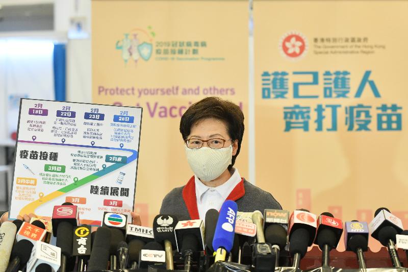 The Chief Executive, Mrs Carrie Lam, with a number of Department Secretaries and Bureaux Directors, received COVID-19 vaccinations today (February 22) at the Community Vaccination Centre at the Hong Kong Central Library Exhibition Gallery. Photo shows Mrs Lam meeting the media after receiving the vaccine.