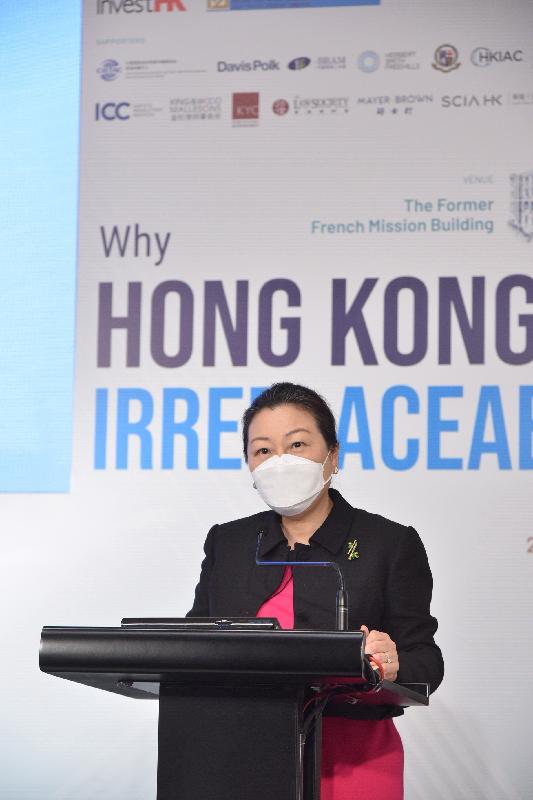 The Secretary for Justice, Ms Teresa Cheng, SC, speaks at the webinar  "Why Hong Kong is Irreplaceable" held by the Asian Academy of International Law today (February 26).




