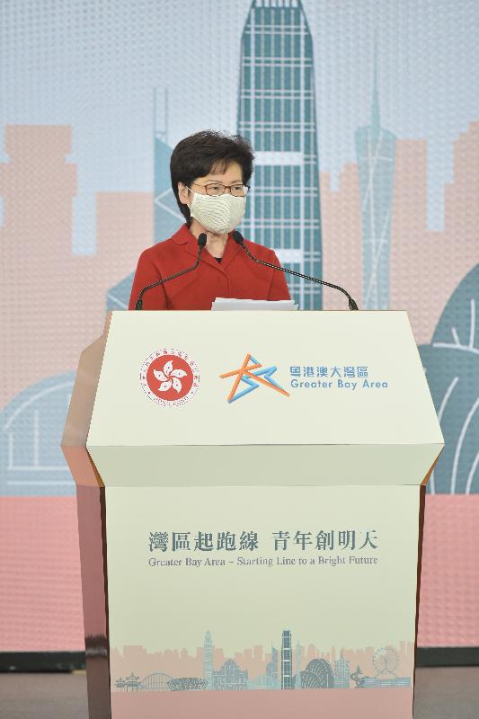 The Chief Executive, Mrs Carrie Lam, speaks at the Greater Bay Area - Starting Line to a Bright Future ceremony today (February 26).