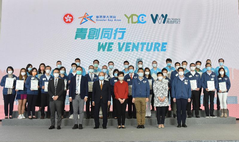 The Hong Kong Special Administrative Region Government held a ceremony named "Greater Bay Area - Starting Line to a Bright Future" today (February 26) with a theme of youth development. "We Venture" launching ceremony was held to introduce the "Funding Scheme for Youth Entrepreneurship in the Guangdong-Hong Kong-Macao Greater Bay Area" and “Funding Scheme for Experiential Programmes at Innovation and Entrepreneurial Bases in the Guangdong-Hong Kong-Macao Greater Bay Area". Photo shows the Chief Executive, Mrs Carrie Lam (first row, centre); the Chief Secretary for Administration, Mr Matthew Cheung Kin-chung (first row, third left); the Secretary for Home Affairs, Mr Caspar Tsui (first row, second left); the Permanent Secretary for Home Affairs, Mrs Cherry Tse (first row, second right); the Deputy Secretary for Home Affairs, Mr Patrick Li (first row, first left); the Vice-Chairman of the Youth Development Commission, Mr Lau Ming-wai (first row, third right); and funded organisations of the schemes, at the ceremony.
