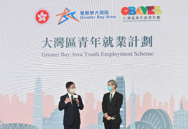 The Hong Kong Special Administrative Region Government held a ceremony named "Greater Bay Area - Starting Line to a Bright Future" today (February 26) with a theme of youth development. Launching ceremony of Greater Bay Area Youth Employment Scheme was held. Photo shows the Secretary for Labour and Welfare, Dr Law Chi-kwong (right) and the Secretary for Innovation and Technology, Mr Alfred Sit, introducing the scheme.