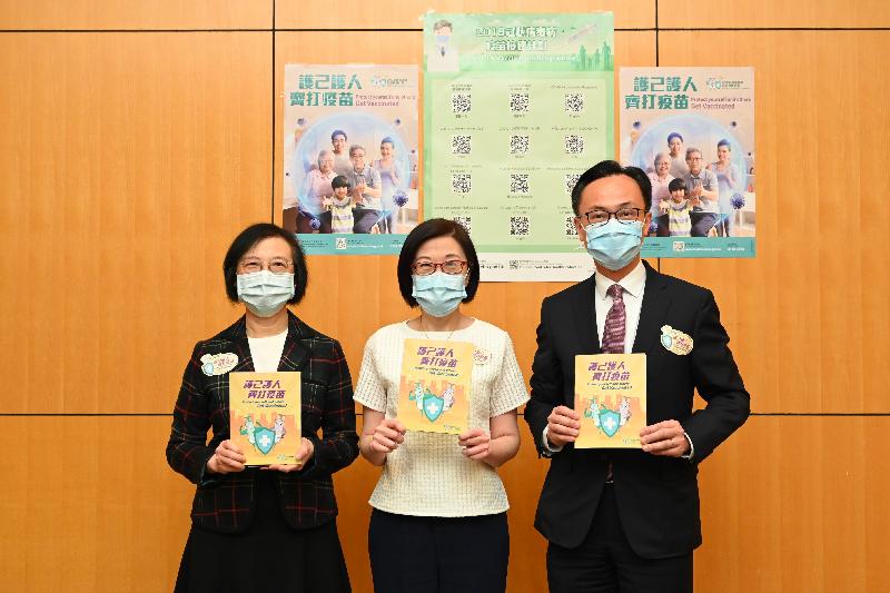 The Secretary for Food and Health, Professor Sophia Chan (left), and the Secretary for the Civil Service, Mr Patrick Nip (right), visited the Community Vaccination Centre at the Exhibition Gallery of the Hong Kong Central Library this morning (February 26) to inspect the first-day operation of the COVID-19 Vaccination Programme. Photo shows Professor Chan, Mr Nip and the Director of Health, Dr Constance Chan (centre), at the Community Vaccination Centre.