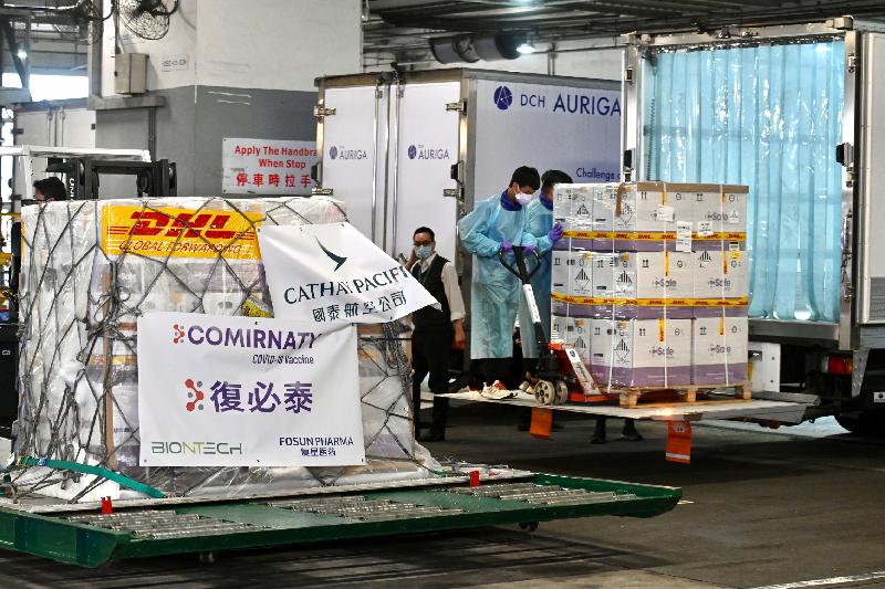 首批585 000劑復星醫藥與BioNTech共同開發的復必泰新冠疫苗今日（二月二十七日）順利運抵香港，疫苗運送須確保符合相關的冷鏈運輸標準。