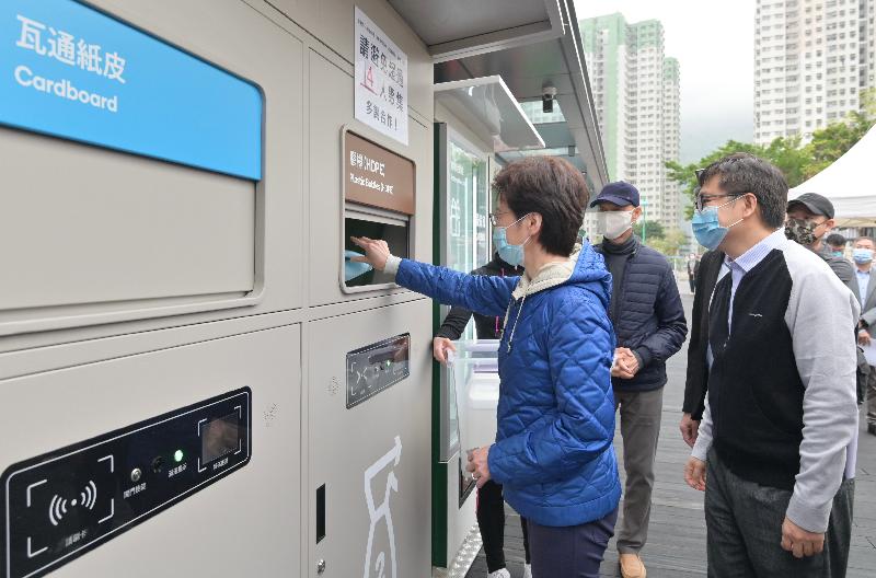 The Chief Executive, Mrs Carrie Lam, today (February 27) inspected the recycling facilities of the Environmental Protection Department (EPD) and its contractors in various places in the New Territories. Photo shows Mrs Lam (first left) visiting EPD's Tuen Mun Community Green Station to learn more about the operation of the smart bin. Looking on is the Secretary for the Environment, Mr Wong Kam-sing (second left).