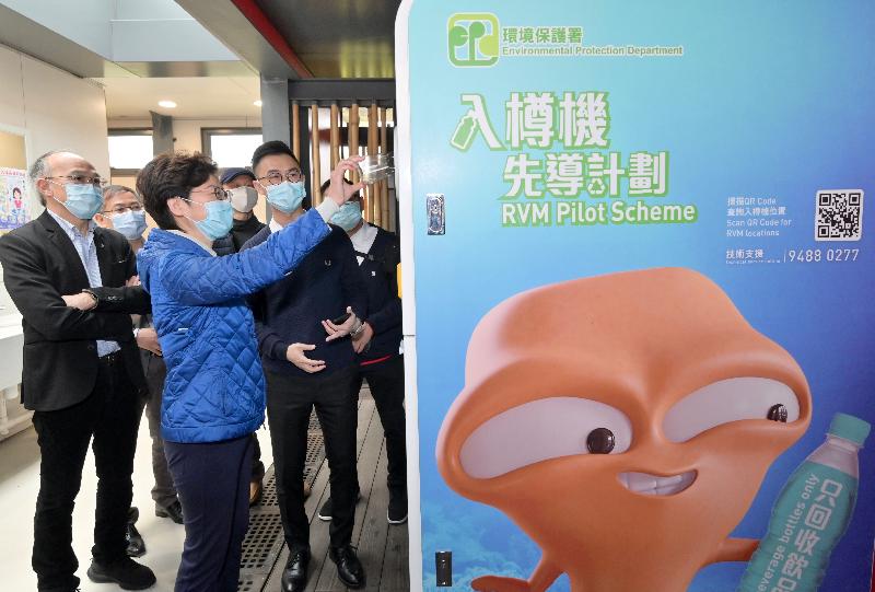The Chief Executive, Mrs Carrie Lam, today (February 27) inspected the recycling facilities of the Environmental Protection Department (EPD) and its contractors in various places in the New Territories. Photo shows Mrs Lam (third left) visiting EPD's Tuen Mun Community Green Station to learn more about the operation of the reverse vending machine. Looking on is the Chairman of the Advisory Committee on Recycling Fund, Mr Jimmy Kwok (first left). 