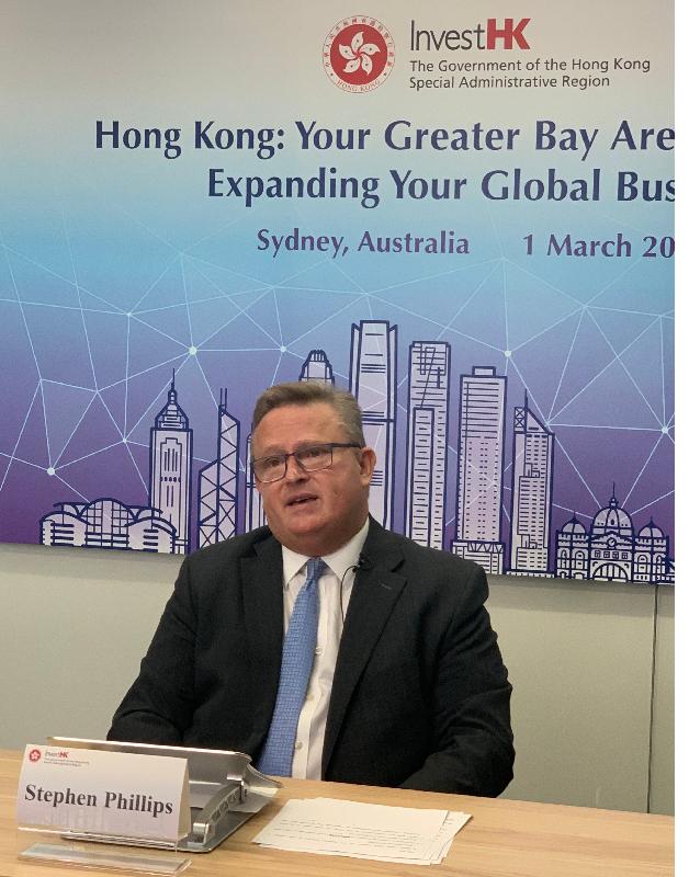The Director-General of Investment Promotion at Invest Hong Kong (InvestHK), Mr Stephen Phillips, delivers welcoming remarks via video during the symposium "Hong Kong: Your Greater Bay Area Partner in Expanding Your Global Business" in Sydney today (March 1), revealing the vast business potential and the composite advantages of Hong Kong in the emerging market of the Guangdong-Hong Kong-Macao Greater Bay Area.  
