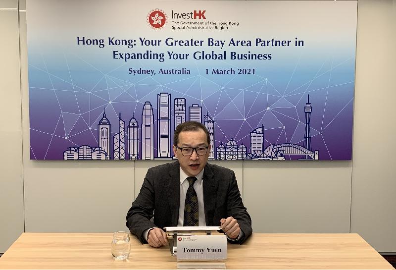 The Commissioner for the Development of the Guangdong-Hong Kong-Macao Greater Bay Area, Mr Tommy Yuen, gives a keynote speech via video during the symposium "Hong Kong: Your Greater Bay Area Partner in Expanding Your Global Business" in Sydney today (March 1).