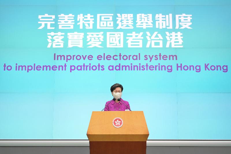 The Chief Executive, Mrs Carrie Lam, meets the media at the Central Government Offices, Tamar, today (March 8).