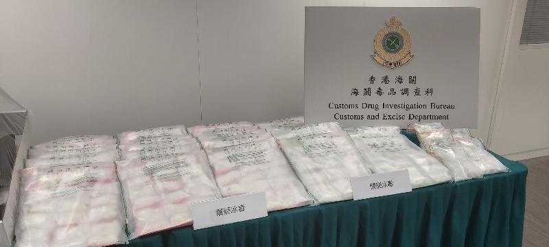 香港海關二月十八日在元朗檢獲約五十一點五公斤懷疑冰毒，估計市值約三千二百萬元。這是海關首次破獲涉及自助貨櫃場的販毒案件。圖示檢獲的懷疑冰毒。