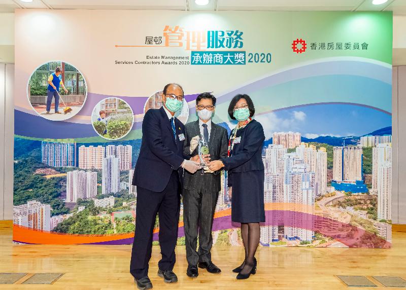 由香港房屋委员会（房委会）主办的「屋邨管理服务承办商大奖2020」颁奖礼今日（三月十日）于何文田房委会总部举行。图示房屋署副署长（屋邨管理）杨耀辉（中） 与两位得奖者合照。