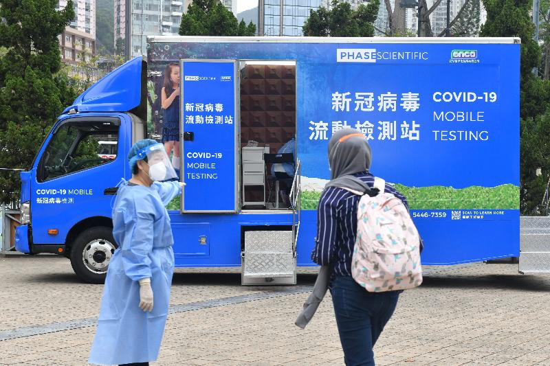The Labour Department set up mobile specimen collection stations at popular gathering places of foreign domestic helpers (FDHs) to provide a free COVID-19 testing service for FDHs today (March 14). Photo shows the mobile specimen collection station at Victoria Park in Causeway Bay.