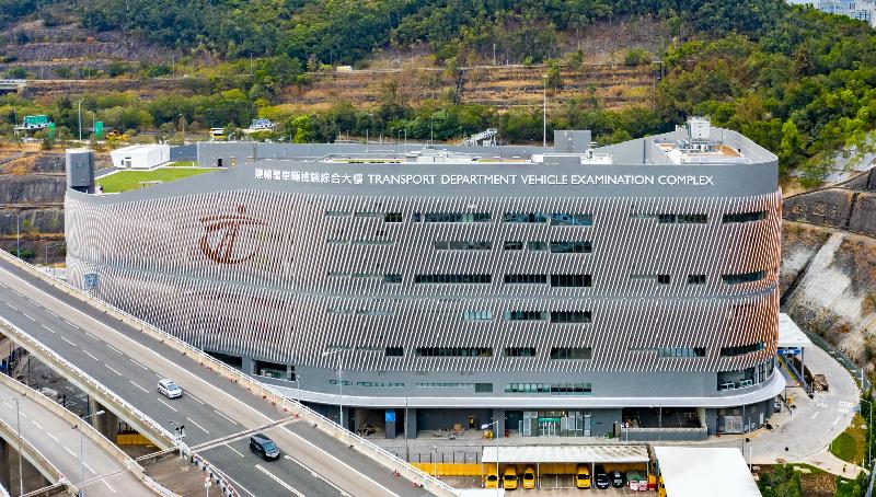 The newly completed Transport Department Vehicle Examination Complex will commence services in phases from April 1 to reprovision three existing government vehicle examination centres, namely New Kowloon Bay Vehicle Examination Centre, Kowloon Bay Vehicle Examination Centre and To Kwa Wan Vehicle Examination Centre.