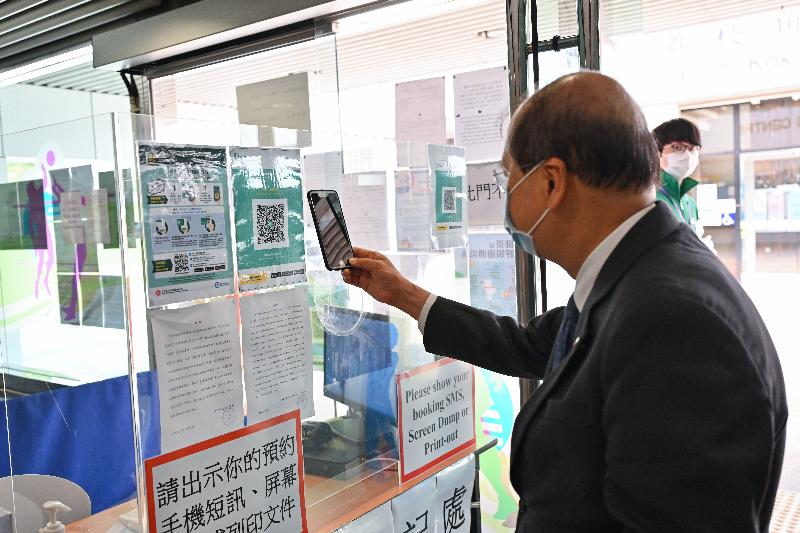 The Chief Secretary for Administration, Mr Matthew Cheung Kin-chung, visited the Community Vaccination Centre at Lai Chi Kok Park Sports Centre in Sham Shui Po today (March 16). Photo shows Mr Cheung scanning the QR code for the "LeaveHomeSafe" mobile app before entering the centre.