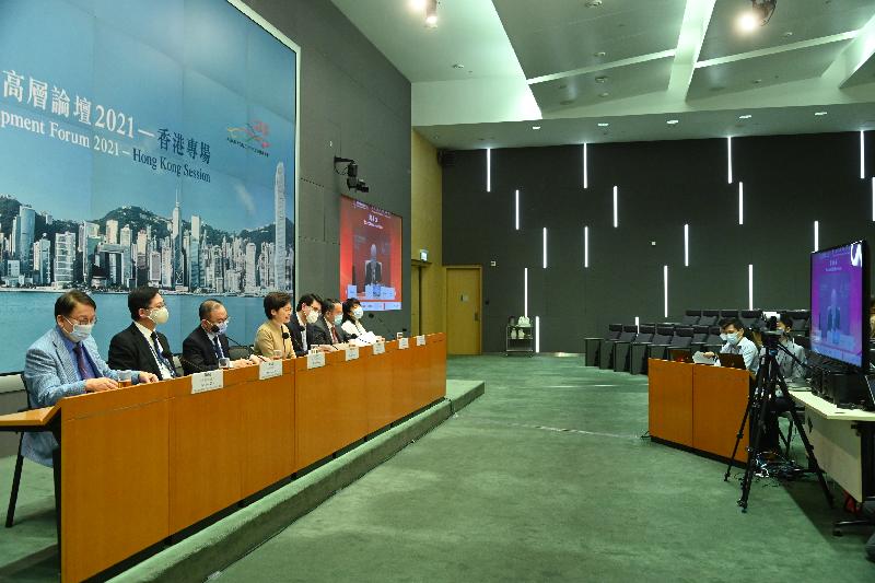 The Chief Executive, Mrs Carrie Lam, addresses the Hong Kong Session of China Development Forum 2021 held online tonight (March 20). The Secretary for Constitutional and Mainland Affairs, Mr Erick Tsang Kwok-wai (third left); the Secretary for Commerce and Economic Development, Mr Edward Yau (third right); the Secretary for Innovation and Technology, Mr Alfred Sit (second left); the Secretary for Financial Services and the Treasury, Mr Christopher Hui (second right); and the Director of the Chief Executive's Office, Mr Chan Kwok-ki (first left) also attended the session.