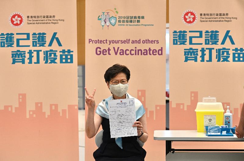 The Chief Executive, Mrs Carrie Lam, together with a number of Secretaries of Departments and Directors of Bureaux, received the second COVID-19 vaccination dose at the Conference Hall, Central Government Offices, Tamar, this morning (March 22). Photo shows Mrs Lam with her vaccination record.