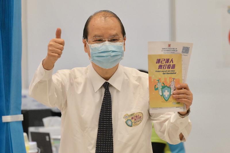 The Chief Executive, Mrs Carrie Lam, together with a number of Secretaries of Departments and Directors of Bureaux, received the second COVID-19 vaccination dose at the Conference Hall, Central Government Offices, Tamar, this morning (March 22). Photo shows the Chief Secretary for Administration, Mr Matthew Cheung Kin-chung, with his vaccination record.
