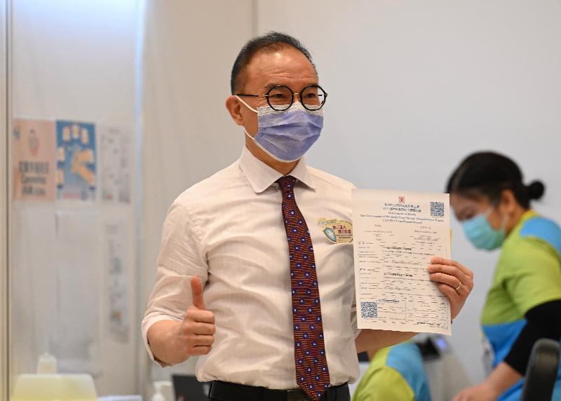 The Chief Executive, Mrs Carrie Lam, together with a number of Secretaries of Departments and Directors of Bureaux, received the second COVID-19 vaccination dose at the Conference Hall, Central Government Offices, Tamar, this morning (March 22). Photo shows the Secretary for Constitutional and Mainland Affairs, Mr Erick Tsang Kwok-wai, with his vaccination record.