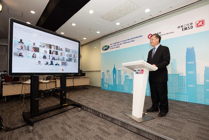 The Asia-Pacific Economic Cooperation (APEC) Workshop on Energy Intensity Reduction in the APEC Regions' Urbanised Cities was held in Hong Kong via video conferencing today (March 23). Photo shows the Director of Electrical and Mechanical Services, Mr Pang Yiu-hung, delivering closing remarks at the workshop.