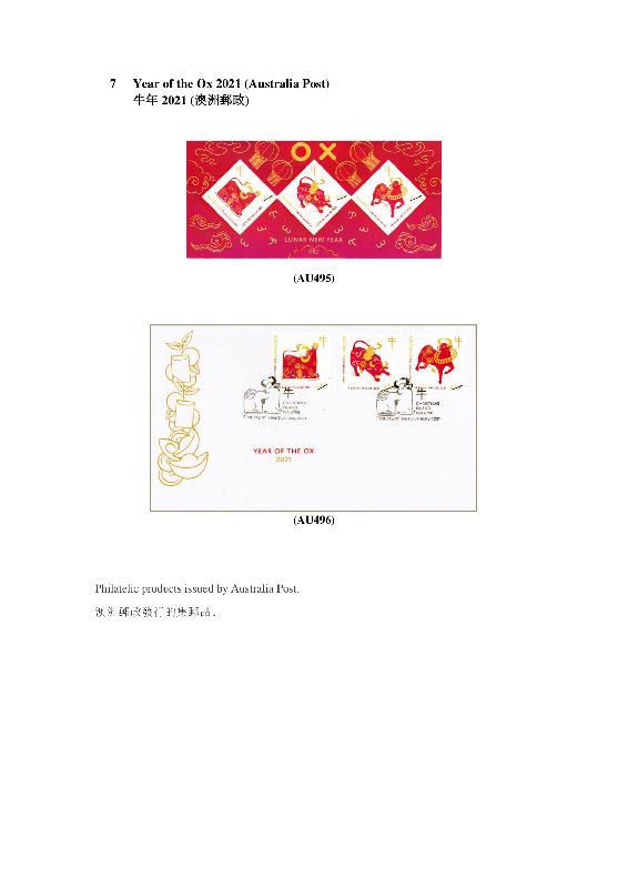 Hongkong Post announced today (March 29) that selected philatelic products issued by the postal administrations of Macao, Australia, Canada, the Isle of Man, Liechtenstein, New Zealand and the United Kingdom will be put on sale at the Hongkong Post online shopping mall ShopThruPost starting from 8am on March 31. Picture shows philatelic products issued by Australia Post.