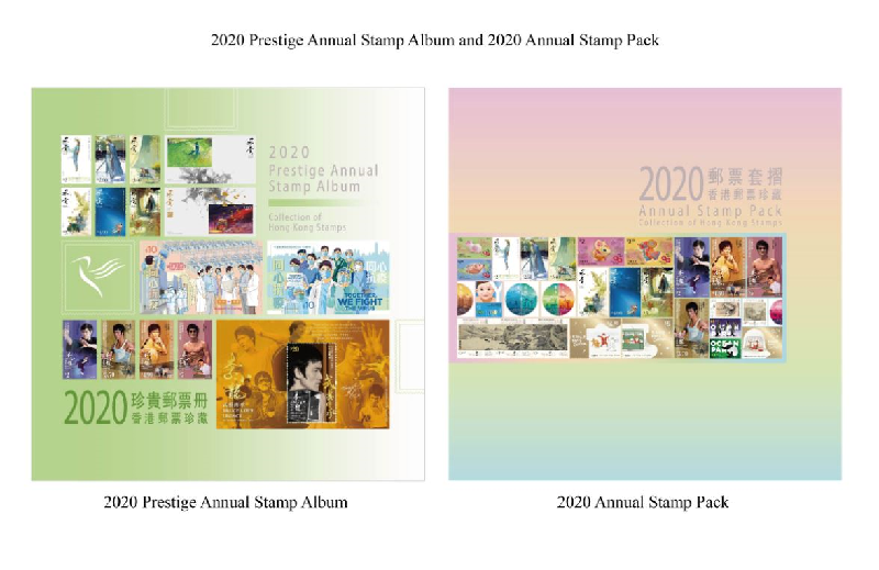 Hongkong Post will launch the 2020 Prestige Annual Stamp Album and the 2020 Annual Stamp Pack tomorrow (March 31). Photo shows the 2020 Prestige Annual Stamp Album and the 2020 Annual Stamp Pack. 