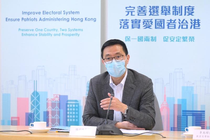 The Secretary for Education, Mr Kevin Yeung, today (April 1) hosted two briefing sessions to brief and exchange views with members of the education sector on the improvements to the electoral system of the Hong Kong Special Administrative Region.
