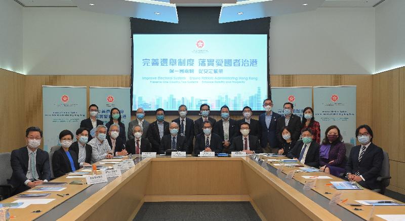 The Secretary for Development, Mr Michael Wong, and the Secretary for Transport and Housing, Mr Frank Chan Fan, hosted a total of six briefing sessions today (April 7) to brief the construction and transport sectors as well as members of related professional institutions on the background, objectives and details of the improvements to the electoral system. Photo shows Mr Wong (sixth right, front row) and Mr Chan (seventh right, front row) with representatives of the surveying and town planning sector.