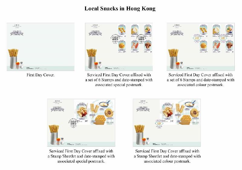 Hongkong Post will launch a special stamp issue and associated philatelic products with the theme "Local Snacks in Hong Kong" on April 22 (Thursday). Photo shows the first day covers.

